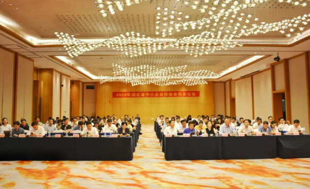世恒授牌 | 湖北省中小企業(yè)協(xié)會(huì)會(huì)長(zhǎng)辦公會(huì)圓滿(mǎn)落幕 世恒授牌 | 湖北省中小企業(yè)協(xié)會(huì)會(huì)長(zhǎng)辦公會(huì)圓滿(mǎn)落幕